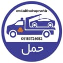 امدادخودروی دهگلان میرزایی